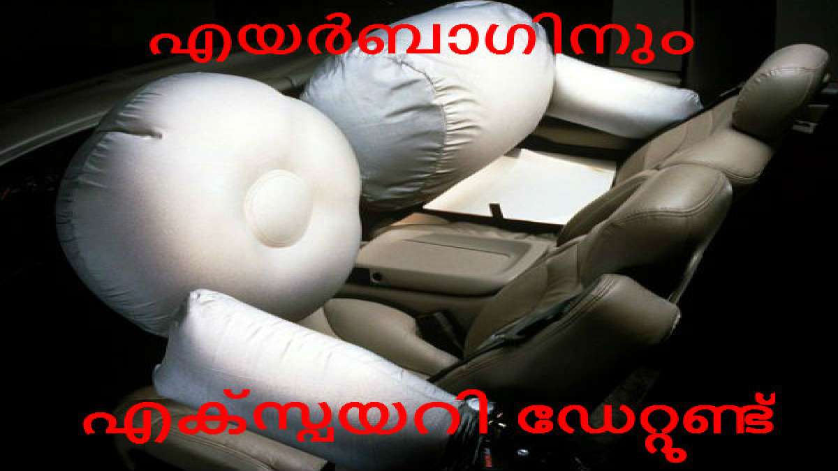 Check List Of Car Parts That Come With An Expiry Date Malayalam