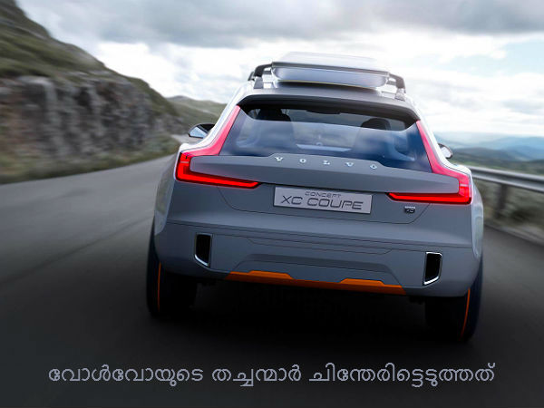 ബോറോണ് സ്റ്റീല് നിര്മിതി