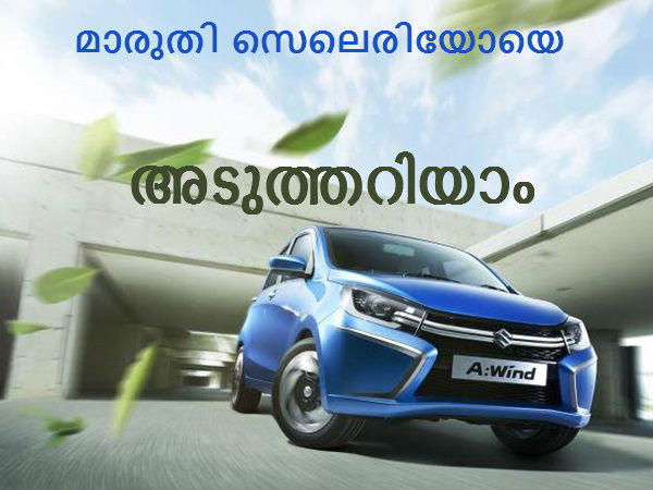 ഓട്ടോമേറ്റഡ് മാന്വൽ ട്രാൻസ്മിഷൻ