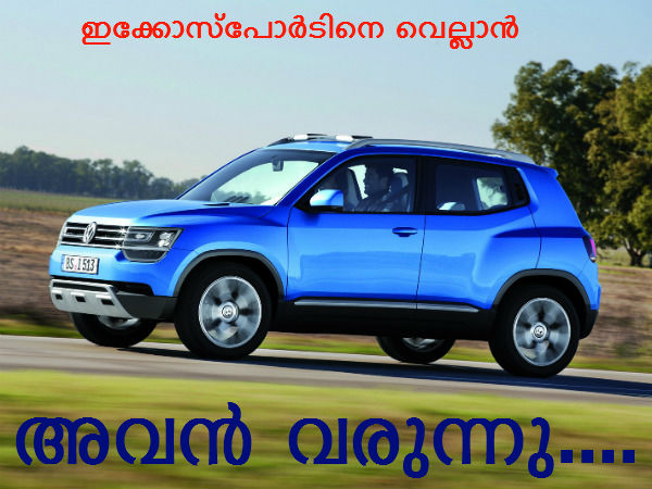 ടൈഗൂണ്‍ ഇന്ത്യയിലേക്ക്