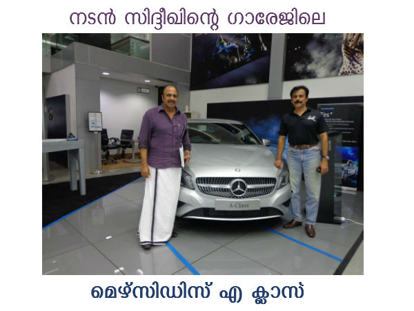 മാര്‍ക്ക് ഫതേഴ്സ്റ്റൻ