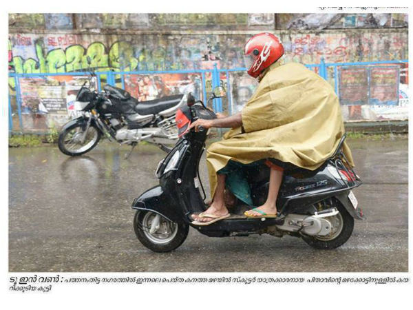 അച്ഛൻറെ കോട്ടിൽ
