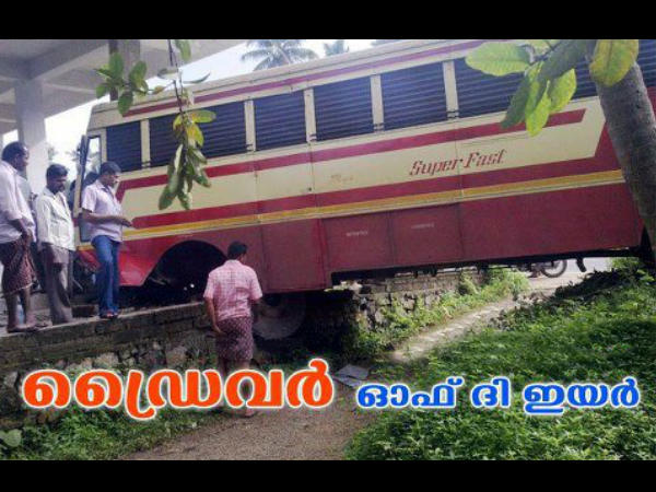 ച്ചിരി റിസ്കെടുത്തെങ്കിലും പുള്ളിക്കാരൻ ഒപ്പിച്ചു