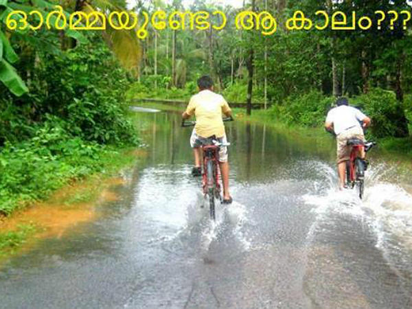 ഒന്നു ഗൃഹാതുരപ്പെട്ടോളു...വേഗം!