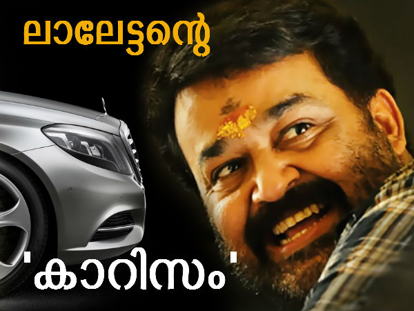 ഞാൻ വിൻസന്റ് ഗോമസ്; ആവശ്യമുണ്ടെങ്കിൽ നോട്ട് ചെയ്യാം 'മൈ കാർ നമ്പർ ഈസ് 2255'!!