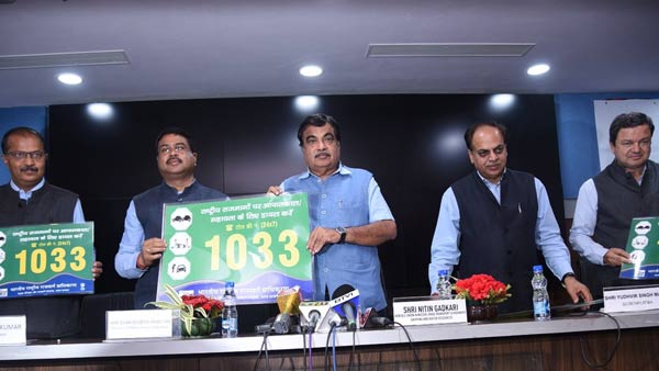 ടോള്ഫ്രീ നമ്പര് 1033 ഡയല് ചെയ്താല് മതി, ഇനി 24 മണിക്കൂറും ദേശീയപാതകളില് സഹായം ലഭ്യമാണ്
