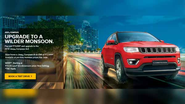 കോമ്പസിന് ഒന്നേകാല് ലക്ഷം രൂപ വിലക്കിഴിവ്, അപ്ഗ്രേഡ് ഓഫറുമായി ജീപ്
