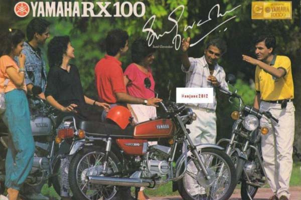 പുതിയ യമഹ RX100, യാഥാര്ത്ഥ്യമെന്ത്?