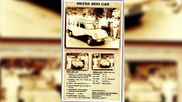 വരൂ മീര മിനിയെ പരിചയപ്പെടാം, നാനോയുടെ പൂർവികൻ