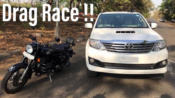 ബുള്ളറ്റോ ഫോര്ച്യൂണറോ, ആരു ജയിക്കും പന്തയത്തില്? — വീഡിയോ
