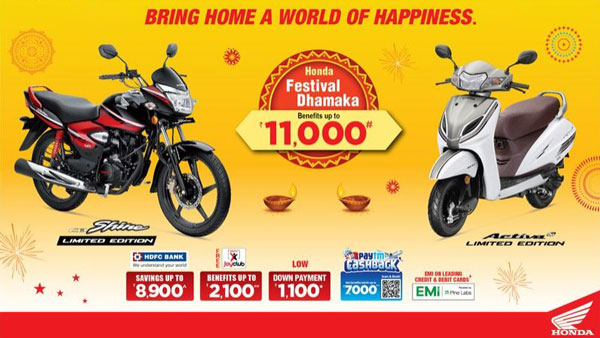 ആക്ടിവ, CB ഷൈന് മോഡലുകള്ക്ക് ഓഫറുകള് പ്രഖ്യാപിച്ച് ഹോണ്ട