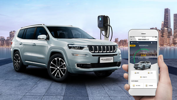 ജീപ്പ് ഗ്രാൻഡ് കമാണ്ടർ PHEV ചൈനയിൽ അവതരിപ്പിച്ചു; വില 28.37 ലക്ഷം