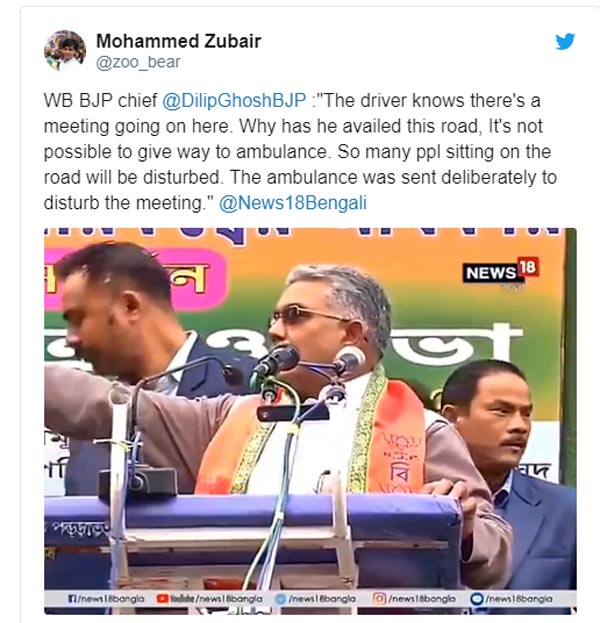 ആംബുലൻസിന് വഴി നൽകിയില്ല; ബിജെപി നേതാവ് വിവാദത്തിൽ