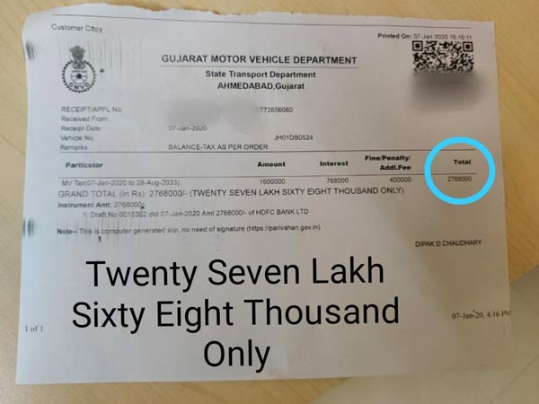 ട്രാഫിക്ക് നിയമലംഘനത്തിന് ആഢംബര കാറിന് ലഭിച്ചത് അത്യാഢംബരമായ പിഴ