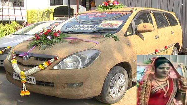 മകളുടെ കല്യാണത്തിന് അച്ഛന് കാര് അലങ്കരിച്ചത് ചാണകം പുരട്ടി; വീഡിയോ