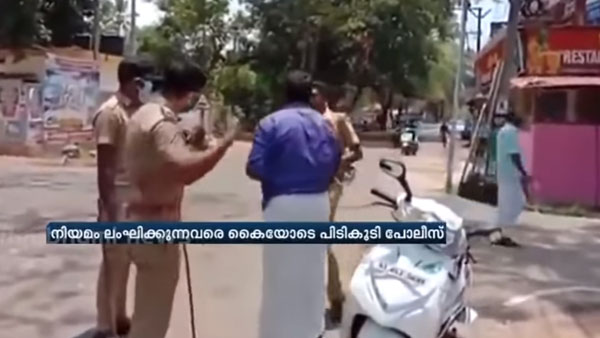 നിര്ദ്ദേശങ്ങള് ലംഘിച്ചു; തിരുവനന്തപുരം SFI ജില്ലാ സെക്രട്ടറിയെ ലോക്ക്ഡൗണില് പൂട്ടി പൊലീസ്, വീഡിയോ