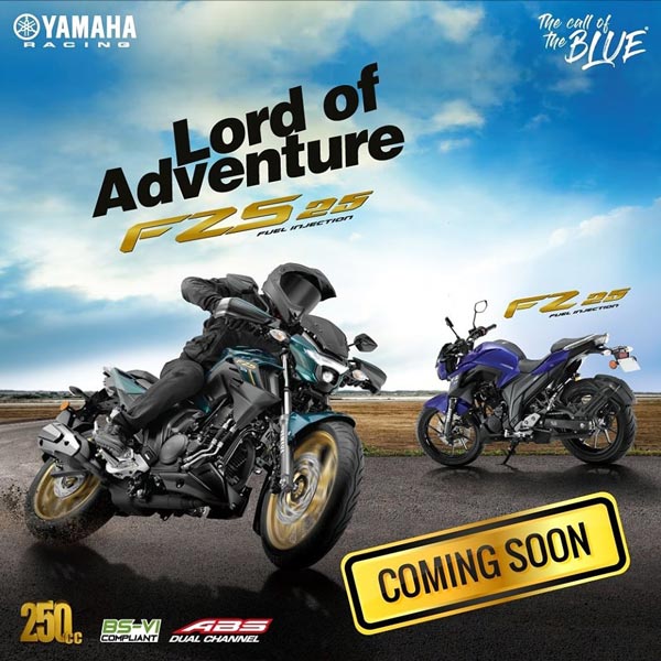 രൂപം മാറി ബിഎസ്-VI യമഹ FZ25 വിപണിയിലേക്ക്, എത്തുന്നത് രണ്ട് മോഡലുകളിൽ