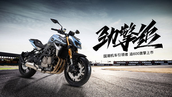 2020 TNT 600 ചൈനീസ് വിപണിയിൽ അവതരിപ്പിച്ച് ബെനലി