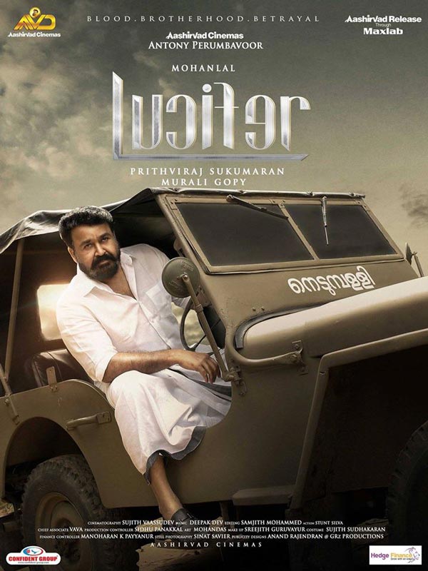 സമൂഹ മാധ്യമങ്ങളിൽ ഹിറ്റായി ലൂസിഫർ മാതൃകയിൽ നിർമ്മിച്ച കുഞ്ഞൻ നെടുംമ്പള്ളി ജീപ്പ്