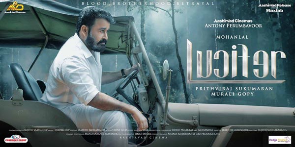 സമൂഹ മാധ്യമങ്ങളിൽ ഹിറ്റായി ലൂസിഫർ മാതൃകയിൽ നിർമ്മിച്ച കുഞ്ഞൻ നെടുംമ്പള്ളി ജീപ്പ്