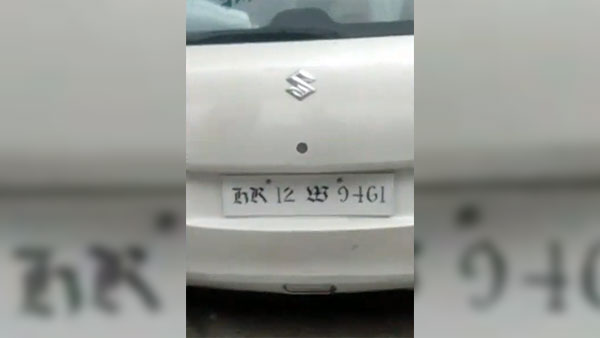 രജിസ്ട്രേഷൻ പ്ലേറ്റ് നിയമങ്ങൾ പരിഷ്കരിച്ച് റോഡ് ഗതാഗത, ദേശീയപാത മന്ത്രാലയം