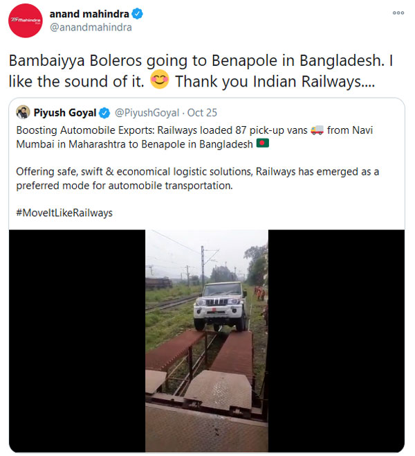 ബംഗ്ലാദേശിലേക്ക് മഹീന്ദ്ര ബൊലേറോ കയറ്റുമതി ചെയ്ത് റെയില്വേ; നന്ദി അറിയിച്ച് ആനന്ദ് മഹീന്ദ്ര