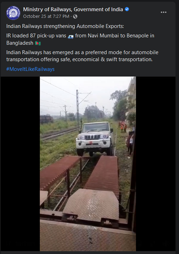 ബംഗ്ലാദേശിലേക്ക് മഹീന്ദ്ര ബൊലേറോ കയറ്റുമതി ചെയ്ത് റെയില്വേ; നന്ദി അറിയിച്ച് ആനന്ദ് മഹീന്ദ്ര
