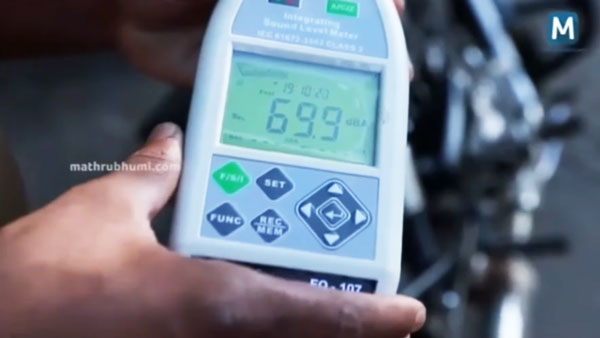 ലക്സ് മീറ്റർ മുതൽ സൗണ്ട് മീറ്റർ വരെ; ഹൈടെക്കായി കേരള MVD