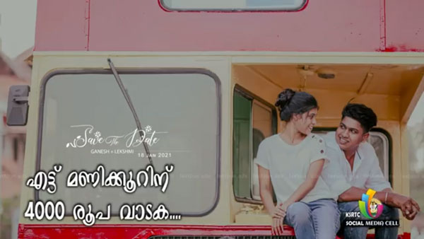 വെറൈറ്റി വോണോ? രാജ്യപ്രൗഡിയിൽ ആനവണ്ടിയിലാവാം ഇനി ഫോട്ടോഷൂട്ടും ആഘോഷങ്ങളും