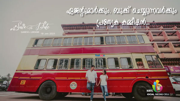 വെറൈറ്റി വോണോ? രാജ്യപ്രൗഡിയിൽ ആനവണ്ടിയിലാവാം ഇനി ഫോട്ടോഷൂട്ടും ആഘോഷങ്ങളും