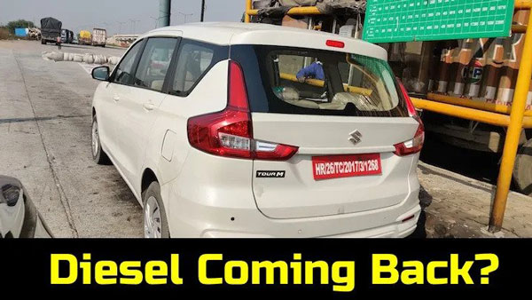 ബിഎസ് VI ഡീസല് എഞ്ചിനോ? പരീക്ഷണയോട്ടം നടത്തി മാരുതി എര്ട്ടിഗ