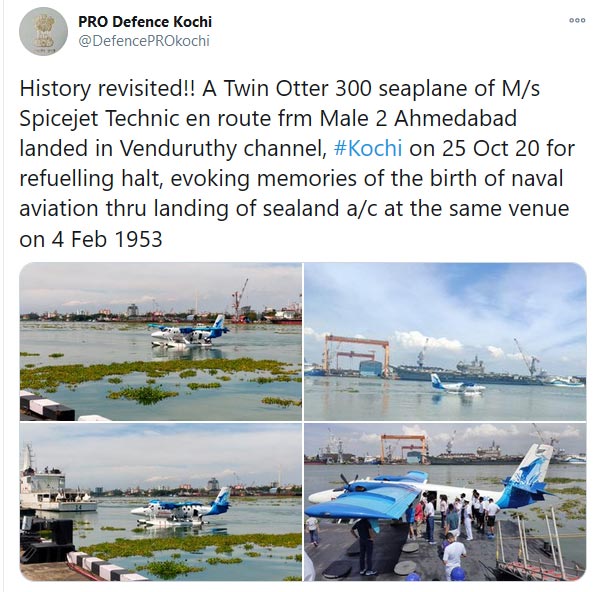 കൗതുക കാഴ്ചയായി കൊച്ചി തീരത്തേക്ക് പറന്നിറങ്ങി സീപ്ലെയിന്