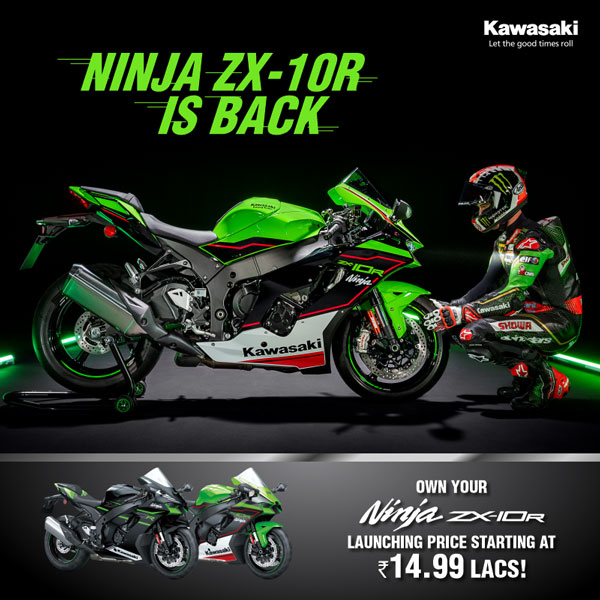 2021 നിഞ്ച ZX-10R അവതരിപ്പിച്ച് കവസാക്കി; വില 14.99 ലക്ഷം രൂപ