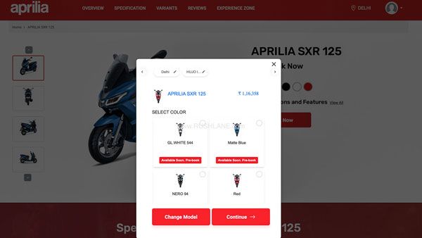 SXR 125 വില വിവരങ്ങള് വെബ്സൈറ്റില് ഉള്പ്പെടുത്തി; അവതരണം ഉടനെന്ന് അപ്രീലിയ