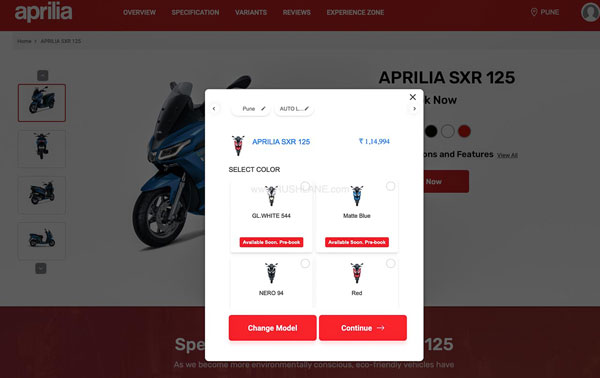 SXR 125 വില വിവരങ്ങള് വെബ്സൈറ്റില് ഉള്പ്പെടുത്തി; അവതരണം ഉടനെന്ന് അപ്രീലിയ