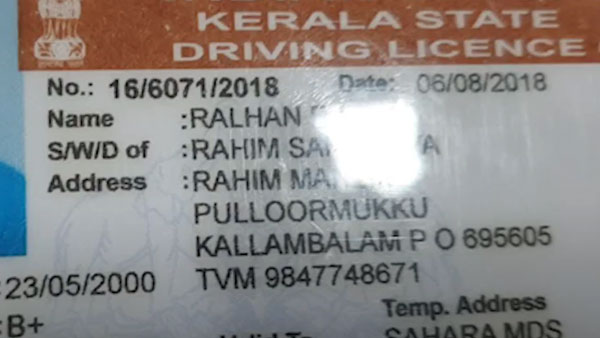 വൈറലായത് കെണിയായി; ഡ്യൂക്ക് റൈഡർക്ക് പാർസലായി മുട്ടൻ പണി നൽകി MVD