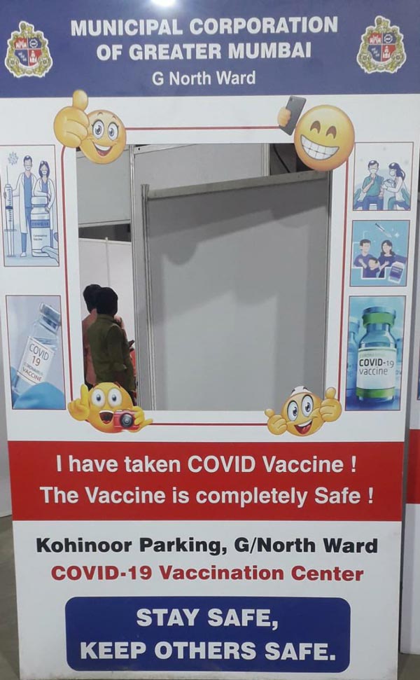 വാഹനത്തിൽ നിന്നിറങ്ങാതെ തന്നെ വാക്സിനെടുക്കാം; ഡ്രൈവ് ഇൻ വാക്സിൻ സെന്റുമായി മുംബൈ ഭരണകൂടം