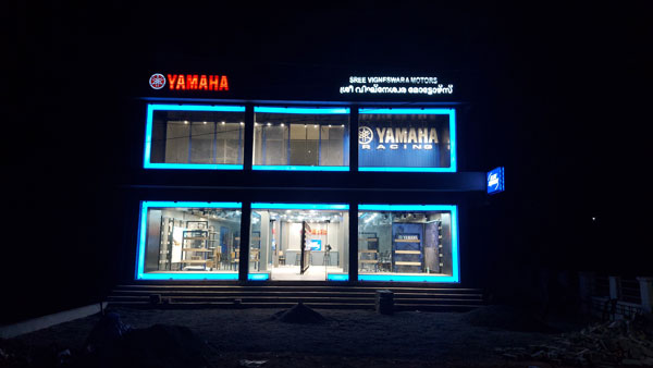 പ്രീമിയം റീട്ടെയില് ശൃംഘല വിപുലീകരിച്ച് യമഹ; 25 -ാം ബ്ലൂ സ്ക്വയര് ഔട്ട്ലെറ്റ് കൊച്ചിയിൽ