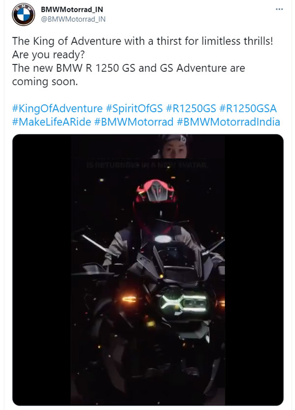 ബിഎസ് VI നവീകരണങ്ങളോടെ R 1250 GS പതിപ്പിനെ അവതരിപ്പിക്കാനൊരുങ്ങി ബിഎംഡബ്ല്യു
