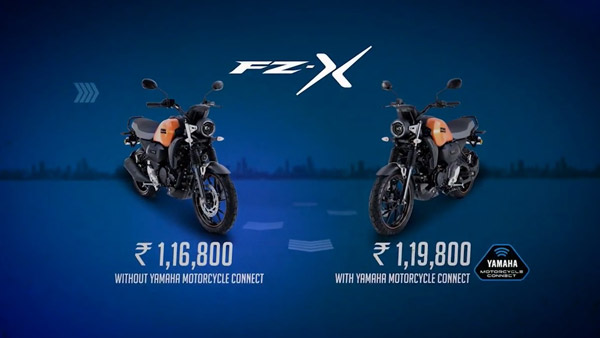 നിയോ റെട്രോ FZ-X മോട്ടോര്സൈക്കിള് അവതരിപ്പിച്ച് യമഹ; വില 1.16 ലക്ഷം രൂപ