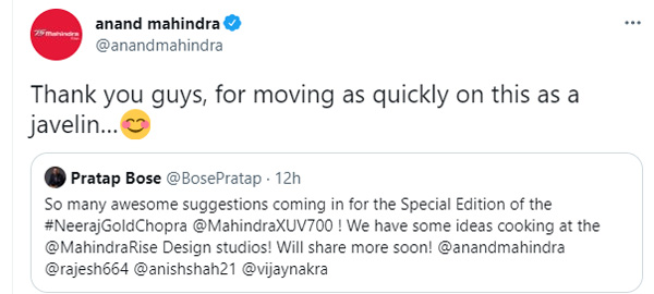 സുവർണ നേട്ടത്തിന് തിളക്കമുള്ള സമ്മാനം; നീരജ് ചോപ്രയ്ക്ക് XUV700 എസ്യുവി നൽകുമെന്ന് ആനന്ദ് മഹീന്ദ്ര