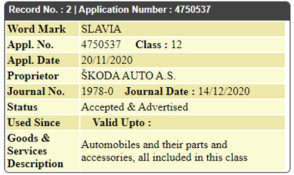 വിട്ടുകൊടുക്കാന് തയ്യാറല്ല; Skoda-Volkswagen കൂട്ടുകെട്ടില് ഒരുങ്ങുന്ന മോഡലുകള്