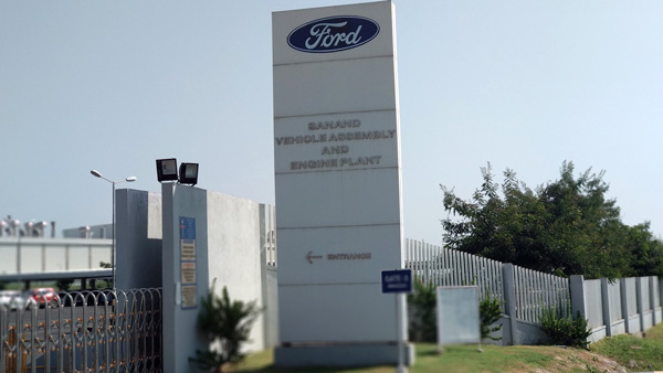 യാത്ര മോഴി ചൊല്ലി Ford -ന്റെ രാജ്യത്തെ അവസാന കാറും സനന്ദ് പ്ലാൻഡിലെ പ്രൊഡക്ഷൻ ലൈനിൽ നിന്ന് പുറത്തിറങ്ങി