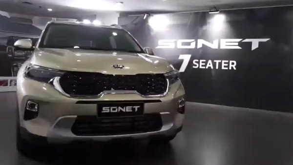 Maruti Ertiga, XL6 മോഡലുകള്ക്ക് വെല്ലുവിളിയുമായി Kia; എംപിവിയുടെ അവതരണം ഉടന്