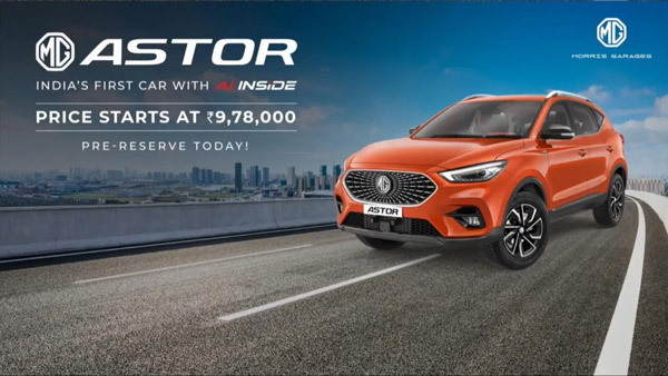 Astor -റുമായി മിഡ് സൈസ് എസ്യുവി വിപണി പിടിച്ചടക്കാനൊരുങ്ങി MG; വില 9.78 ലക്ഷം രൂപ