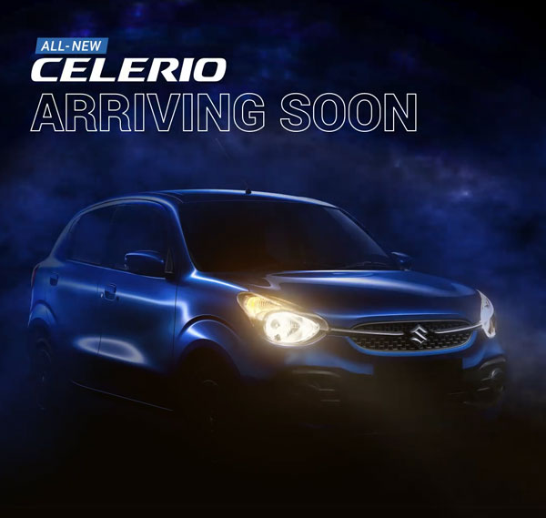 പുതുതലമുറ Celerio-യുടെ അവതരണ തീയതി വെളിപ്പെടുത്തി Maruti Suzuki