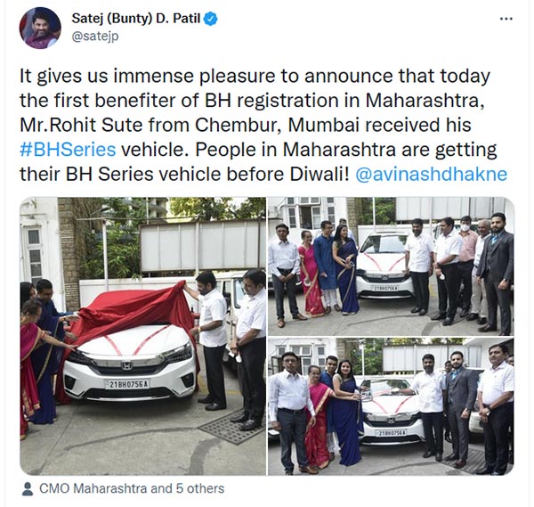 ഭാരത് (BH) സീരീസ് നമ്പര്പ്ലേറ്റുകള് ഇന്ത്യയില് അവതരിപ്പിച്ചു; രജിസ്ട്രേഷനായി അപോക്ഷിക്കേണ്ടത് ഇങ്ങനെ