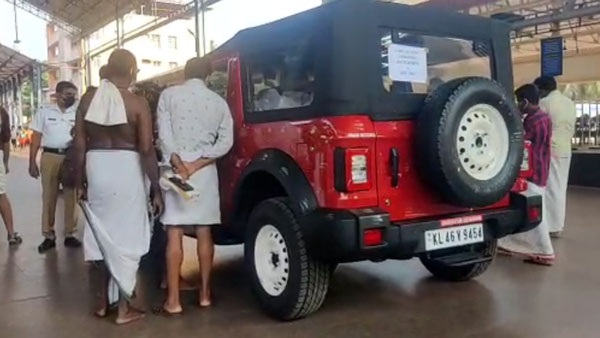 ഗുരുവായൂരപ്പന്റെ 'ഥാര്' ലേലത്തില് പോയി; വിട്ടുകൊടുക്കാതെ ദേവസ്വം ബോര്ഡ്