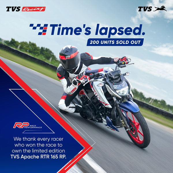 R15 മോഡലിനേക്കാൾ കരുത്തൻ; പുതിയ Apache RTR 165 RP എഡിഷന്റെ മുഴുവൻ യൂണിറ്റും വിറ്റഴിച്ച് TVS