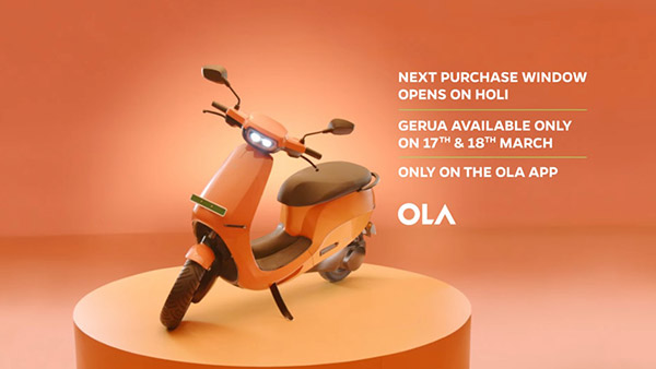 Ola Electric സ്കൂട്ടറുകൾക്കായുള്ള പർച്ചേസ് വിൻഡോ മാർച്ച് 17-ന് തുറക്കും, ഒപ്പം പുതിയ കളർ ഓപ്ഷനും